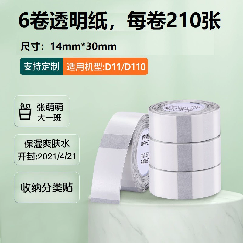Xiaomi? Wait no.