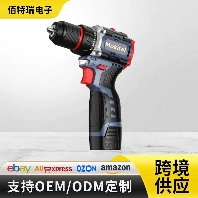 Безщеточный заряд ручная дрель Малая стальная пушка литиевая батарея большой крутящий момент ударный ручной дрель электрический отвертка