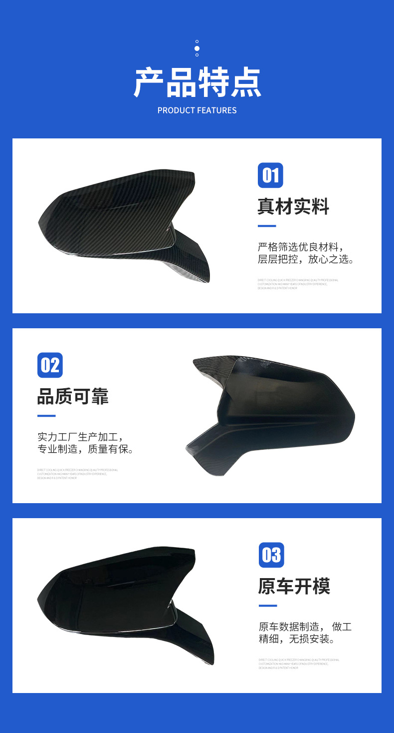 Adhesive Model (bright Black Carbon Pattern) Horn Reversing Mirror Case Reflector Case Suitable for Chevrolet 16-22
