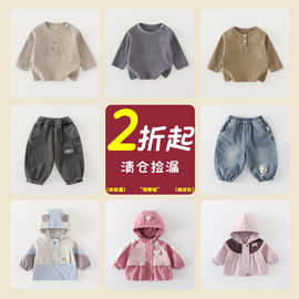 【清仓6.28不退不换 介意勿拍秋】婴幼儿男女宝宝秋季外套裤子T恤