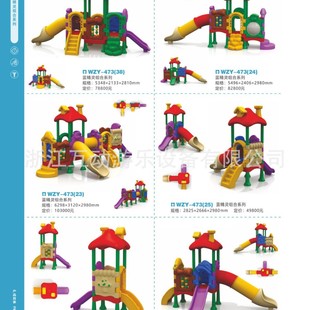 Large outdoor slide kindergarten small doctor swing combination community square equipment outdoor children's amusement facilities