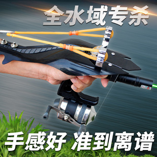 Slingshot Fish Shooting Automatic High-Precision Fish Shooting Launcher Fish Dart Arrow Fishing Gun Crossbow Fish Shooting Device Complete Set