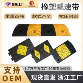 防撞设施;道路减速设备;防护栏