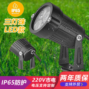 3w three-bead plug-in led tree light outdoor waterproof die-cast aluminum RGB colorful tree light wholesale cross-border exclusive
