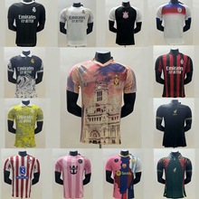 批发球员版巴萨阿森纳巴西尤文皇马拜仁巴西别球员版足球承接代发