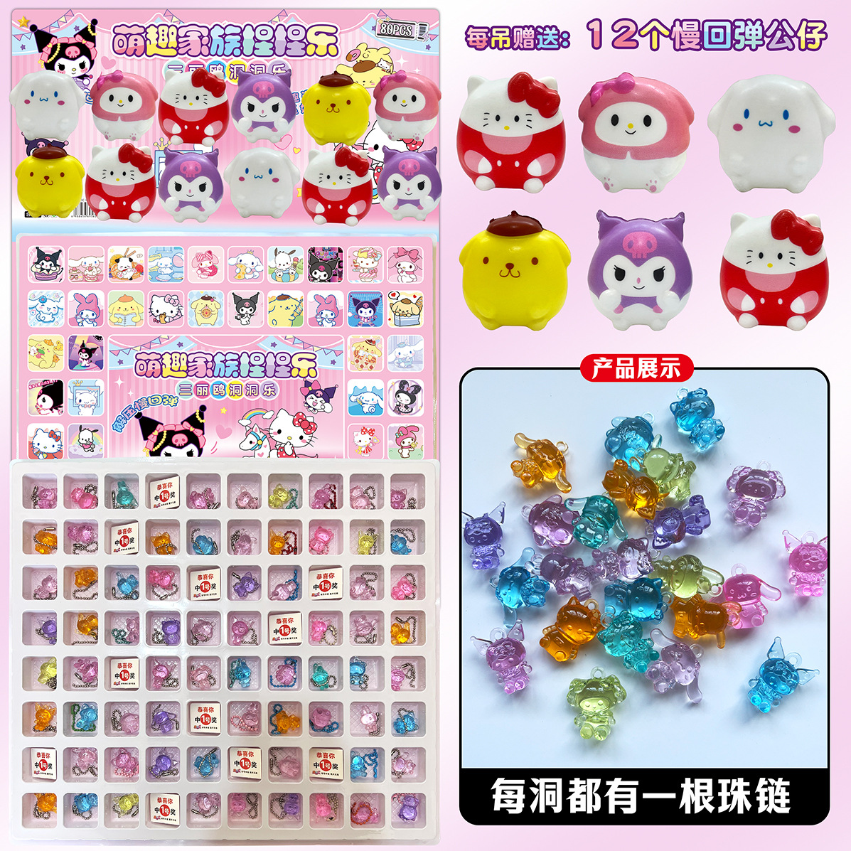 Tiktok popular 80-agujero elástico agujero de la música impresión 3D red elástica descompresión curación de la rejilla de juguete adornos creativos