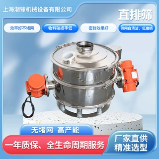 厂家直销粮食动物饲料用大产量除杂筛分直排筛高效快耐用高效筛分