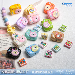 卡通组合照相机拍立得组合穿孔珠串珠手机链条手链diy饰品配件