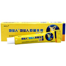 铍白金地球人抑菌乳膏正品手脚大腿身体外用草本软膏
