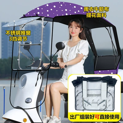 Motorcycle Windproof Rainproof Sun | Elektromobil üçün ön şüşə çətiri (günlük) - assembled-and-shipped-fast-and-fully-folded-high-end-sliding-window-purple-dots-the-car-has-a-rearview-mirror-model-reflector-to-take-this-photo
