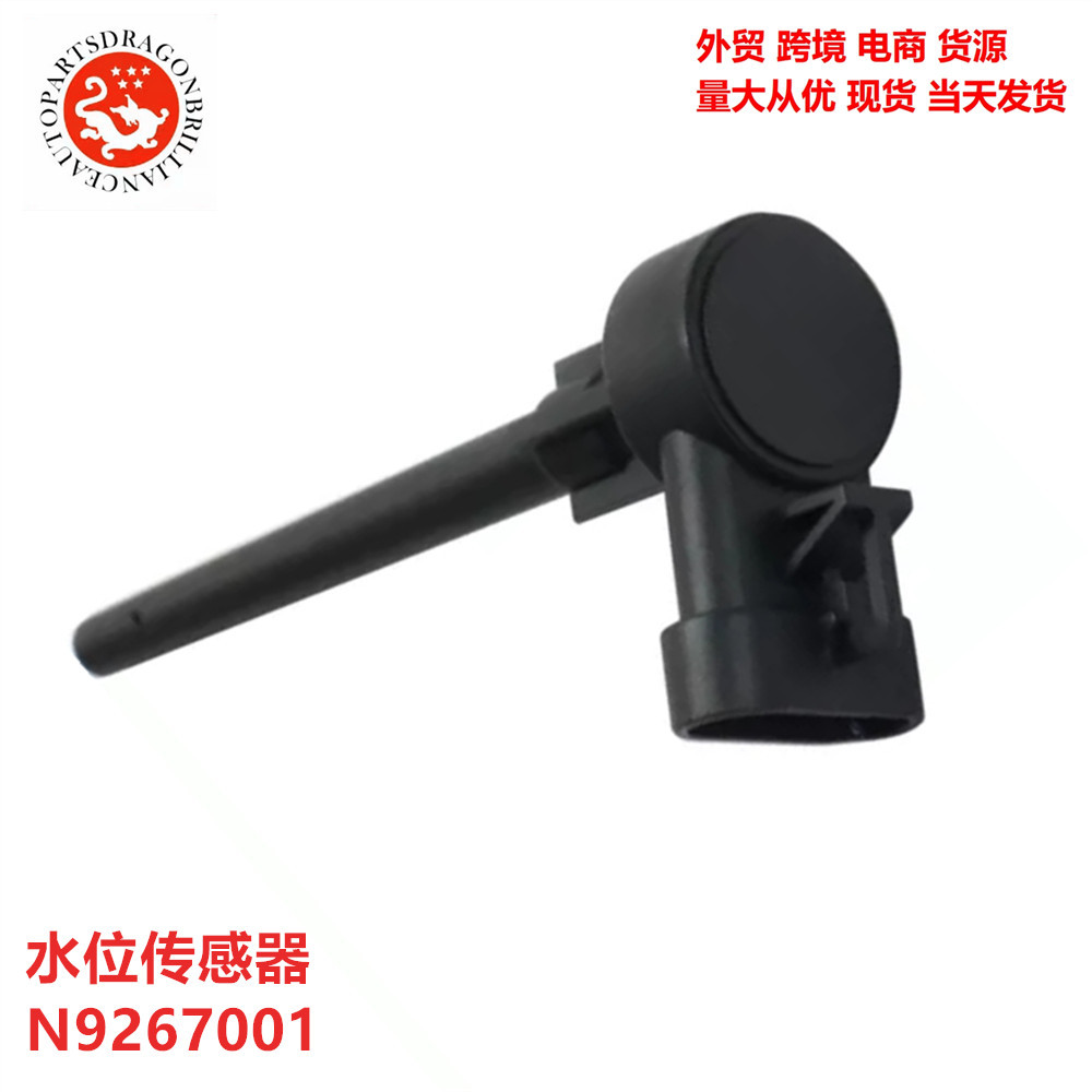 Para el sensor de nivel de agua Kenworth N9267001 904 - 7631 9047631 N9267001