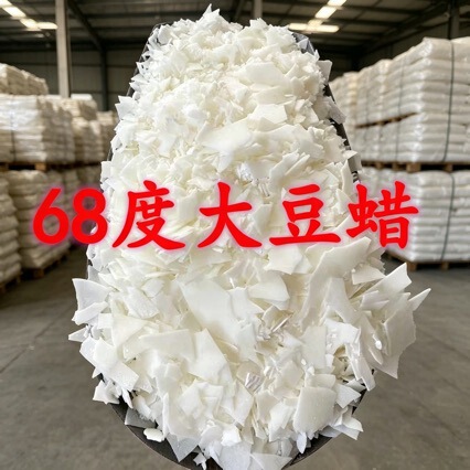 68-Degree Soy Wax, High Hardness Soy Wax, Aromatherapy Candle, Crispy Texture, Kneadable Material