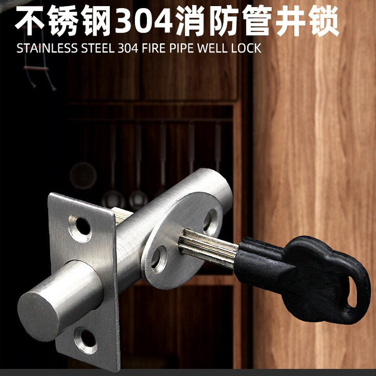 Acero inoxidable 304 puerta de fuego engrosada tubo transversal bien cerradura de la puerta de la tubería de fuego simple canal pestillo cerradura de la puerta