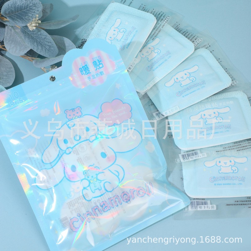 三丽鸥凯蒂猫自发热暖手宝冬季暖手神器学生穿戴式暖手贴暖足贴|undefined