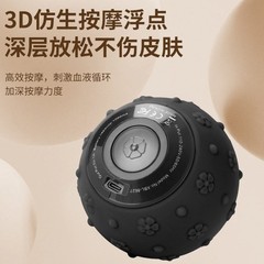 新商品振動ヨガボール電気筋膜ボール筋肉リラックスヨガフィットネス回復振動マッサージボール