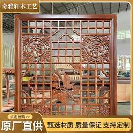 屏风、隔断类;木质工艺品;匾额