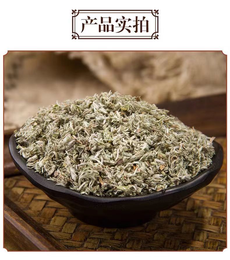 Yin Chen Dried Artemisia Capillaris Herb 50g Bottle Traditional Chinese Herbal Tea Ingredient specifications