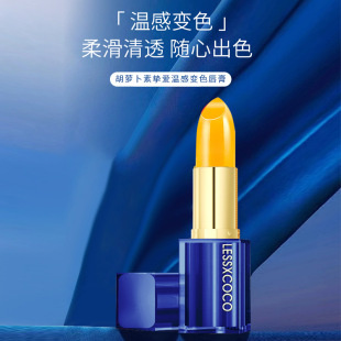 Carotene Love Warm Color Changing Lipstick Moisturizing Warm Color Changing White Not Stick Cup Lipstick