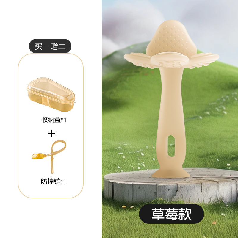 Nano silver-strawberry [storage box anti-chain drop]]