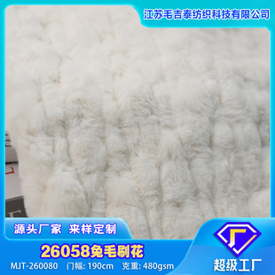 ��ëˢ��480gsm����ëMJT-260080�Ҽ��r�b��̺��߽q�����l����