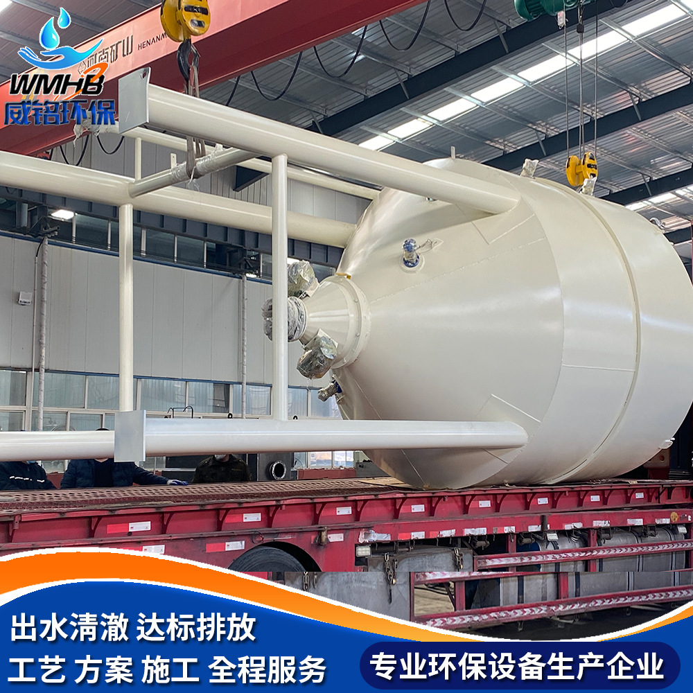 山东石灰料仓储罐 石灰料仓污水处理系统 厂家直发