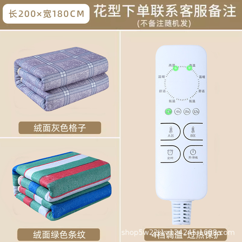 电热毯单人双人双控调温小学生宿舍安全辐射家用大三人电褥子防水|undefined