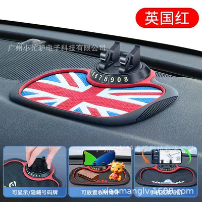 Phone Holder Anti-Slip Mat Car: Car phone holder - b-25-classic-model-with-number-swan-bracket-anti-slip-mat-union-jack