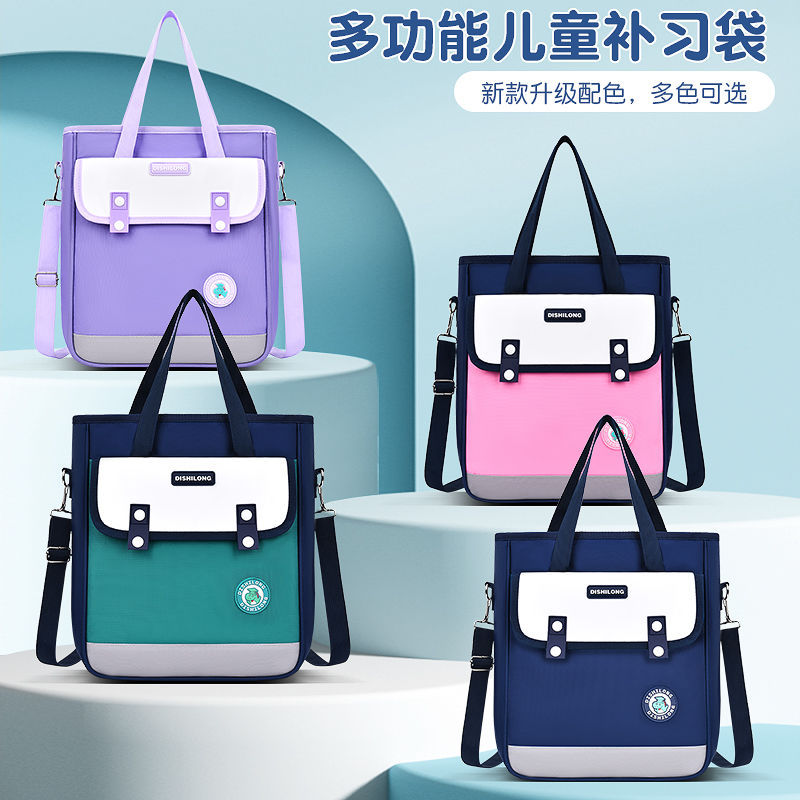 초등 학교 소년과 소녀를위한 책 가방을 들고 대용량 SCHOOLBAG 토트 백 문서 가방 캔버스 아트 백