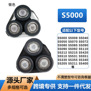 �m����w������횵��^S5380/S5370/S5230/S5210/S5130/S5570/S556