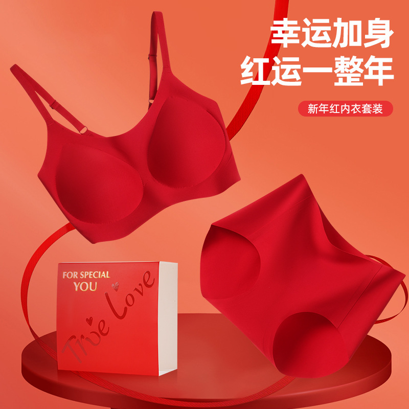 New Year's Big Red Seamless Women's Intimates, Zodiac Year Bra Set, Comfortable Push-Up Bridal Wedding Intimates and Intimates New Year's Big Red Seamless Women's Intimates, Zodiac Year Bra Set, Comfortable Push-Up Bridal Wedding Intimates and Intimates