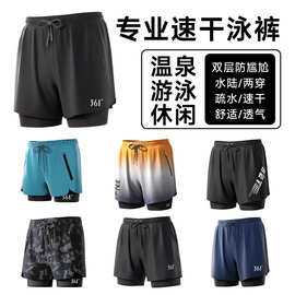 361游泳裤男士泳裤泳帽泳镜套装温泉防尴尬沙滩裤男款游泳装