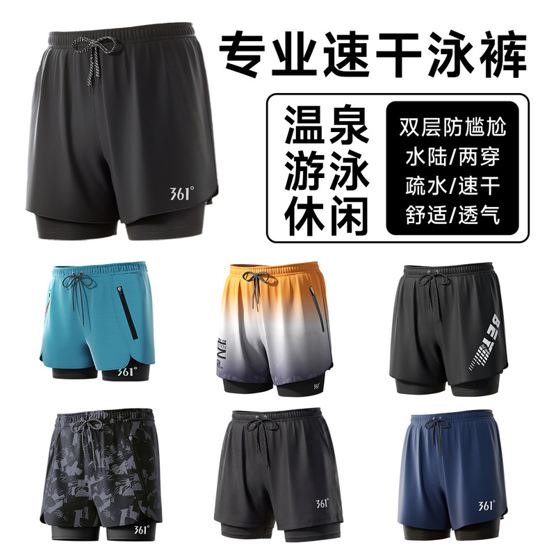 361 swimming trunks men's swimming trunks swimming cap swimming goggles suit hot spring anti-embarrassment beach pants men's swimming suit