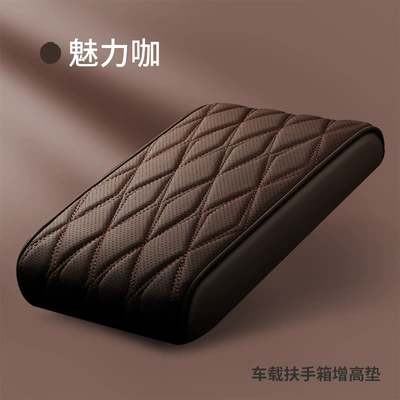Armrest box pad Pad, Armrest Box Cushion, Arm - perforated-leather-armrest-box-pad-charm-coffee-wy