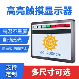 工控电脑产品;排队机叫号机;电脑触控产品