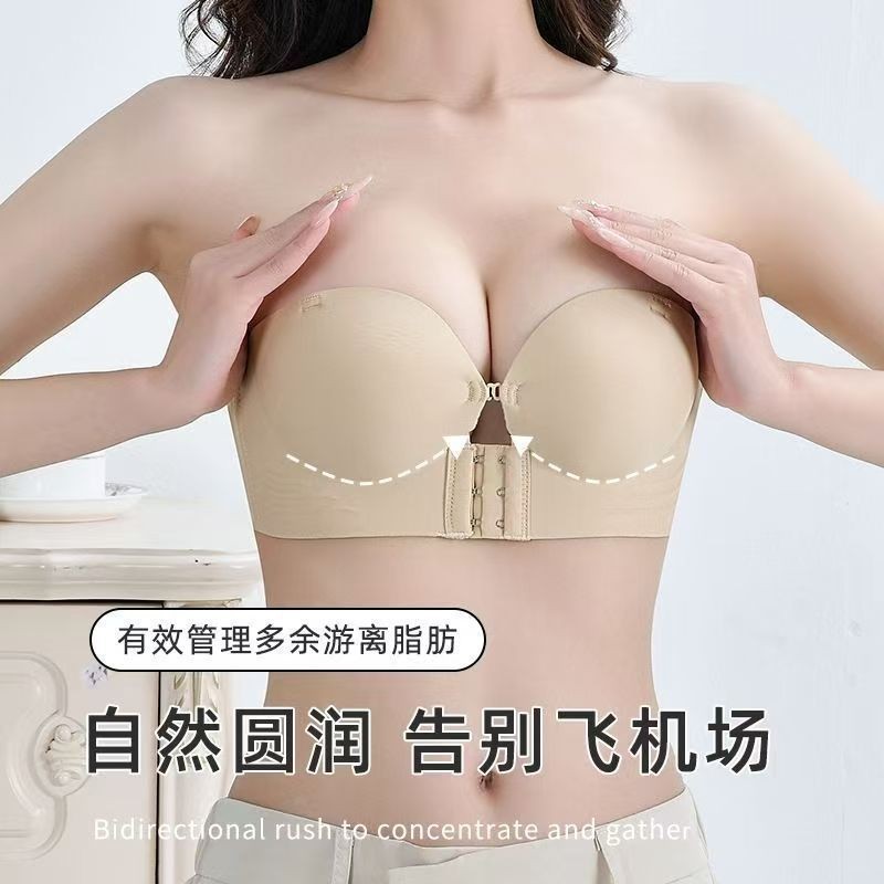 跨境内衣女前扣无肩带小胸聚拢显大隐形防滑抹胸美背裹胸上托文胸|undefined