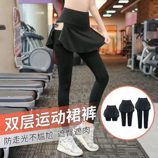 Large size yoga pants women's fake two-piece fat MM spring and summer fitness pants 200kg running slim loose sports pants