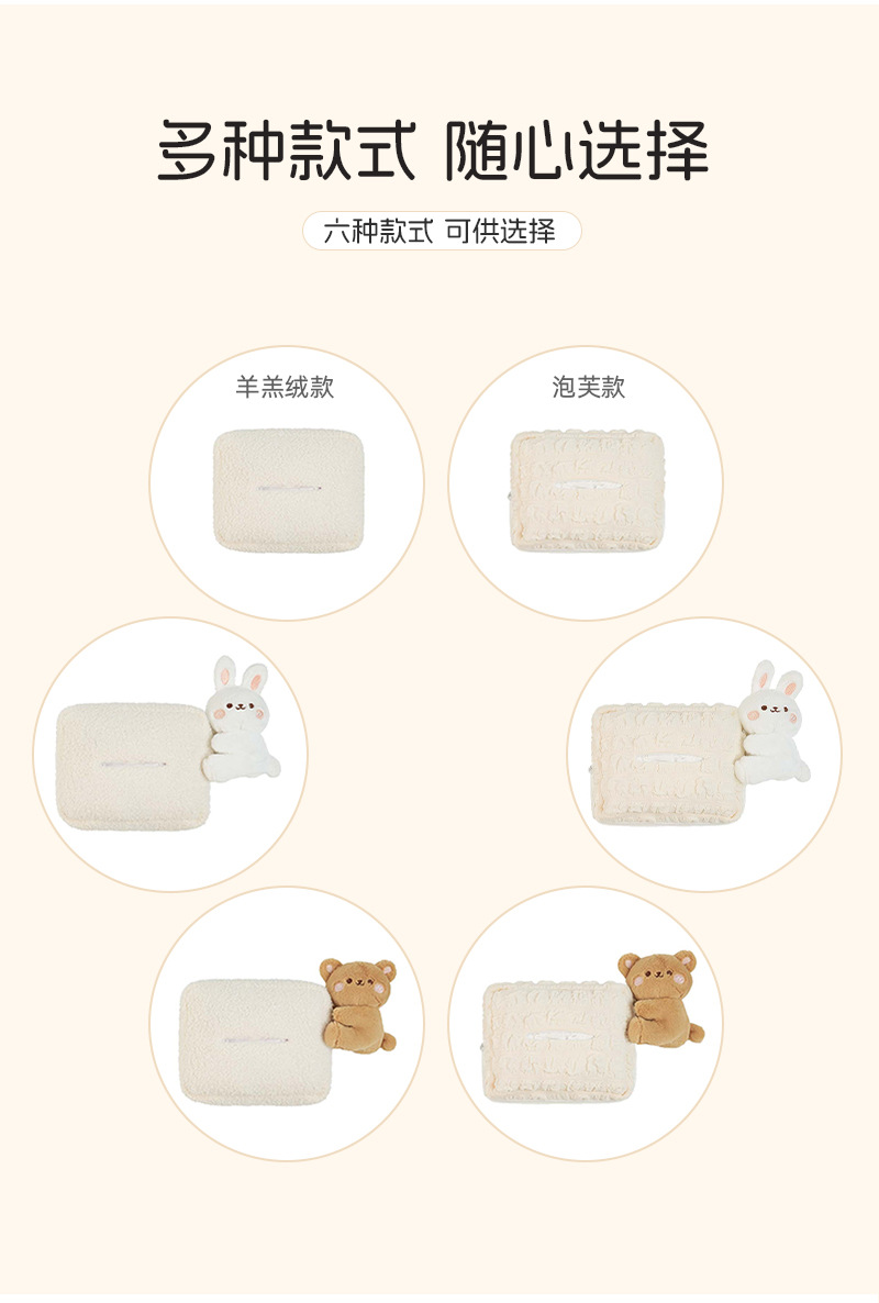 Car Tissue Box Creative Doll Doll Car Multi-function Hanging Tissue Cute Cartoon Car Tissue Box