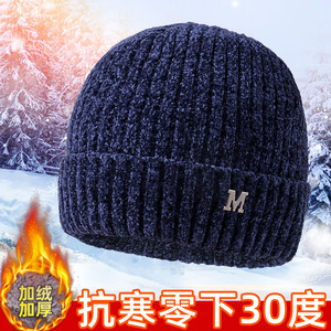 冬季针织帽子男士加绒加厚毛线套头帽保暖护耳棉帽骑车防寒冷帽潮