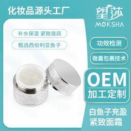 面部护理套装;面霜;液态精华