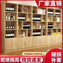 展示柜客厅隔断展示架酒架茶叶陈列柜酒柜家用落地烟酒陈列货柜