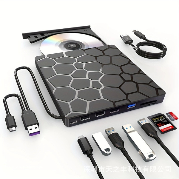 7-in -1 Multifunctional External Optical Drive DVD Recorder USB3.0/TypeC External USB Disk Insertable Card Expansion