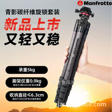 Manfrotto�����D MKELESLTCBK-BH��Ӱ̼�w�S���I���_�������̨