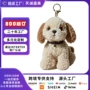 农场系列定做定制玩具