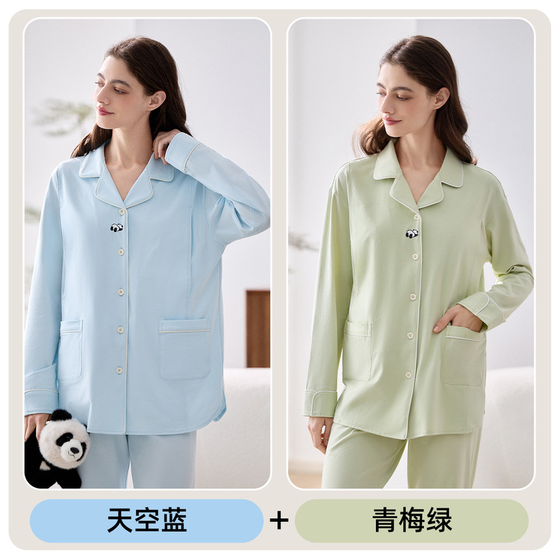 【高品質で通気性の良い天山綿】ジンチー産後服春秋純綿抗菌マタニティパジャマ授乳服女性用ホームウェア|undefined