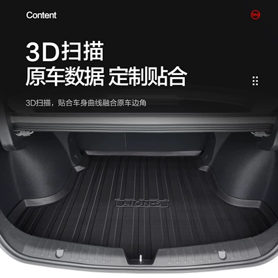 Trunk Mat, Trunk Mat