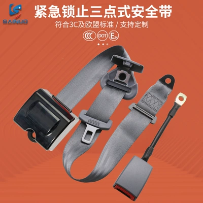 factory wholesale car seat: Car seat belt - graylarge-casinglifanska250ps-does-not-include-screws