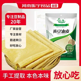 豆制品;调味油;调味酱