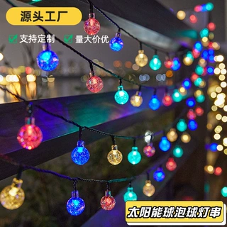 太阳能户外帐篷露营氛围灯装饰灯LED气泡球灯串彩灯满天星天幕