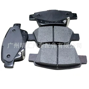 04466-28110 Подходит для Toyota TARAGO ACR50 GSR50, фрикционная накладка задней тормозной колодки
