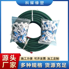 橡胶止水带;PE塑料片;密封胶